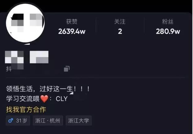 鸟哥笔记,用户运营,晏涛三寿,私域流量,方法论,流量,抖音 第5张