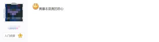 年轻人喜欢的剧本杀开始变味了，这剧情让色情电影自愧不如！ 第9张
