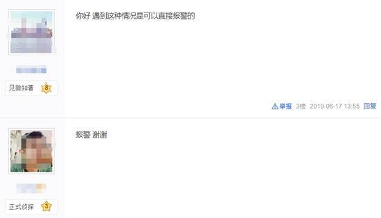 年轻人喜欢的剧本杀开始变味了，这剧情让色情电影自愧不如！ 第11张