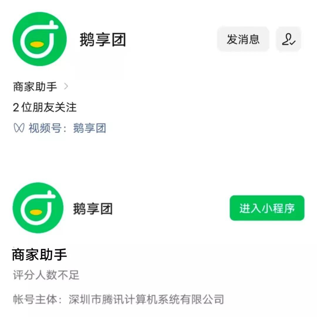 图片 第1张