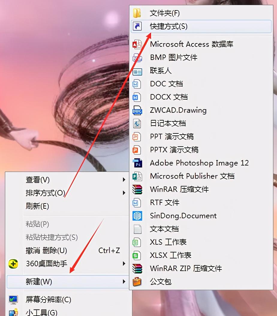 电脑休眠可以自定义快捷键啦！唤醒休眠按哪个？ 第3张