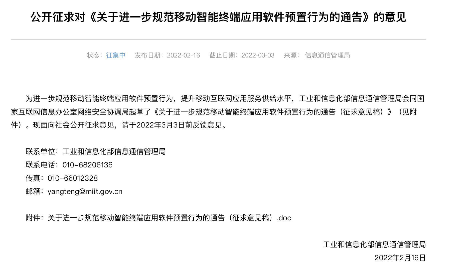 80.png 第1张
