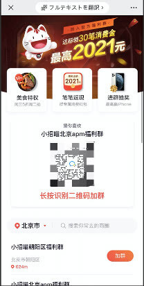 鸟哥笔记,用户运营,诸葛io,用户生命周期,私域电商,用户生命周期 第3张