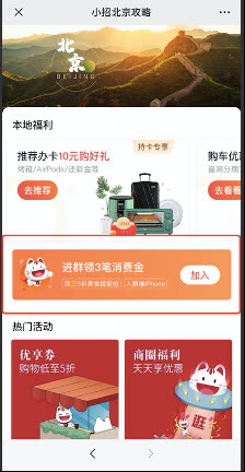 鸟哥笔记,用户运营,诸葛io,用户生命周期,私域电商,用户生命周期 第5张