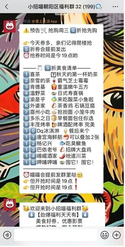 鸟哥笔记,用户运营,诸葛io,用户生命周期,私域电商,用户生命周期 第11张