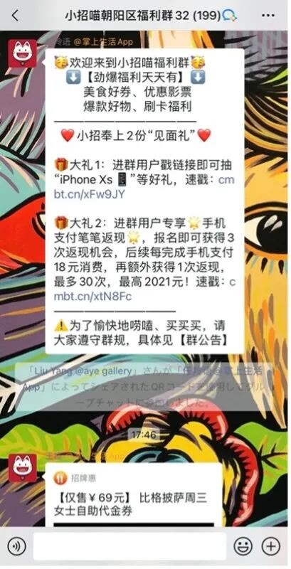 鸟哥笔记,用户运营,诸葛io,用户生命周期,私域电商,用户生命周期 第13张