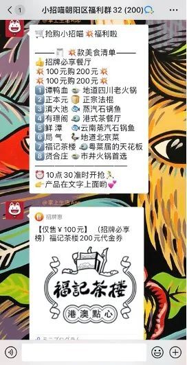 鸟哥笔记,用户运营,诸葛io,用户生命周期,私域电商,用户生命周期 第15张