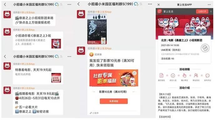 鸟哥笔记,用户运营,诸葛io,用户生命周期,私域电商,用户生命周期 第17张