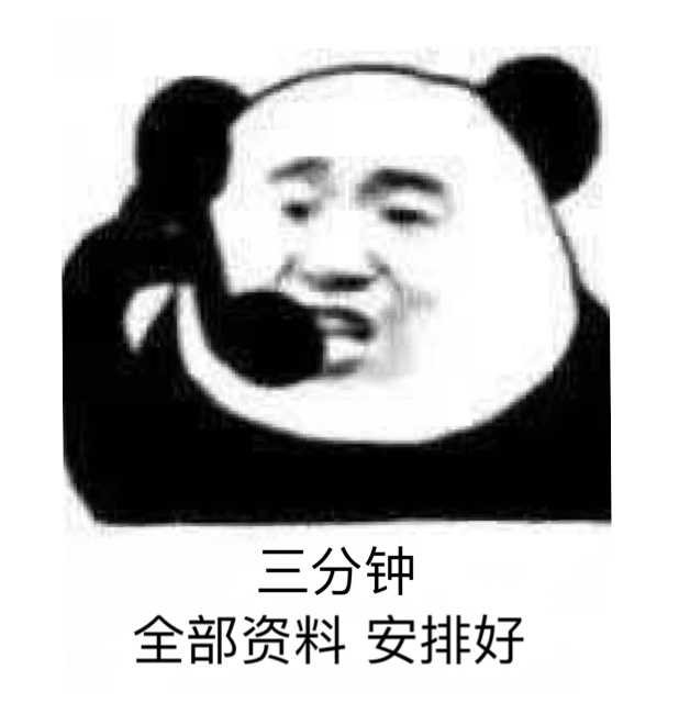 写小说，第一人称和第三人称一定要弄清 第11张