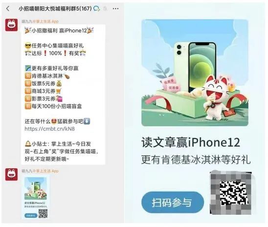 鸟哥笔记,用户运营,诸葛io,用户生命周期,私域电商,用户生命周期 第19张