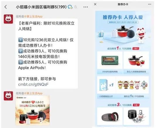 鸟哥笔记,用户运营,诸葛io,用户生命周期,私域电商,用户生命周期 第21张