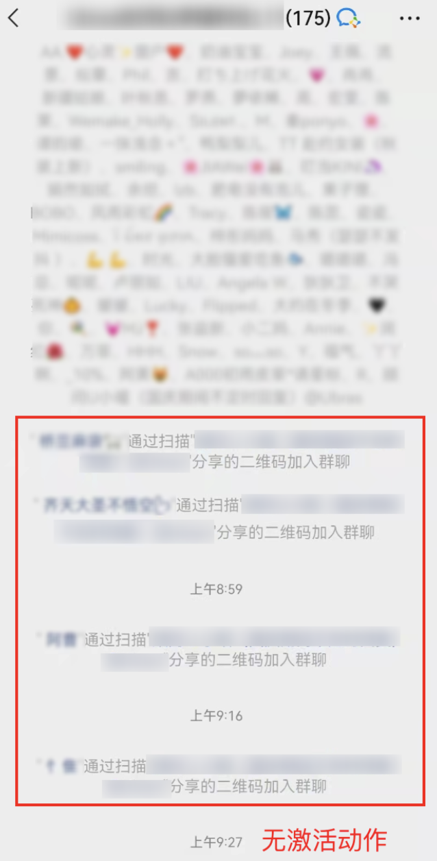 鸟哥笔记,用户运营,运营研究社,私域电商,微信生态,私域流量,流量,激活,用户研究 第1张
