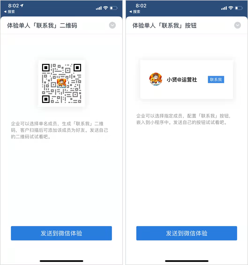 鸟哥笔记,用户运营,运营研究社,私域电商,微信生态,私域流量,流量,激活,用户研究 第11张
