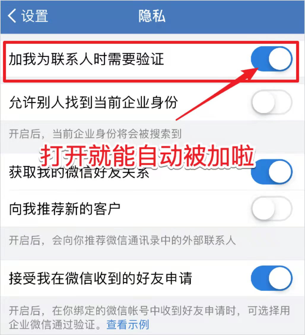 鸟哥笔记,用户运营,运营研究社,私域电商,微信生态,私域流量,流量,激活,用户研究 第13张