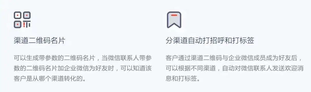 鸟哥笔记,用户运营,运营研究社,私域电商,微信生态,私域流量,流量,激活,用户研究 第21张
