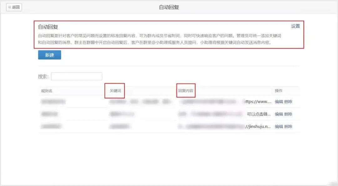 鸟哥笔记,用户运营,运营研究社,私域电商,微信生态,私域流量,流量,激活,用户研究 第25张