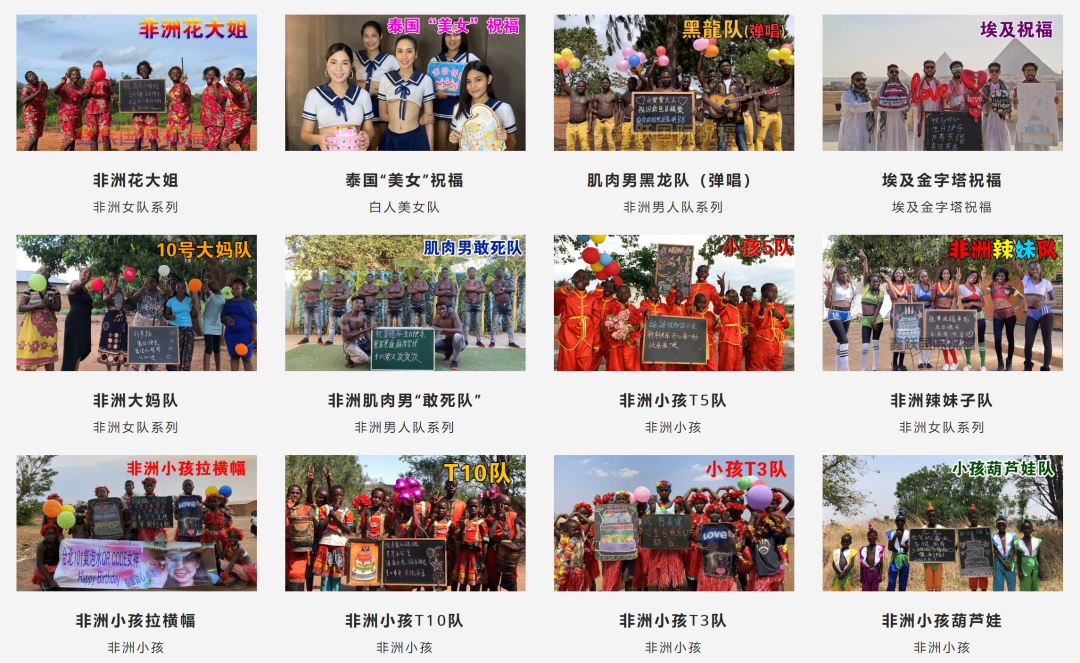 鸟哥笔记,短视频,十里村,短视频,变现,变现,营销,案例,短视频 第1张