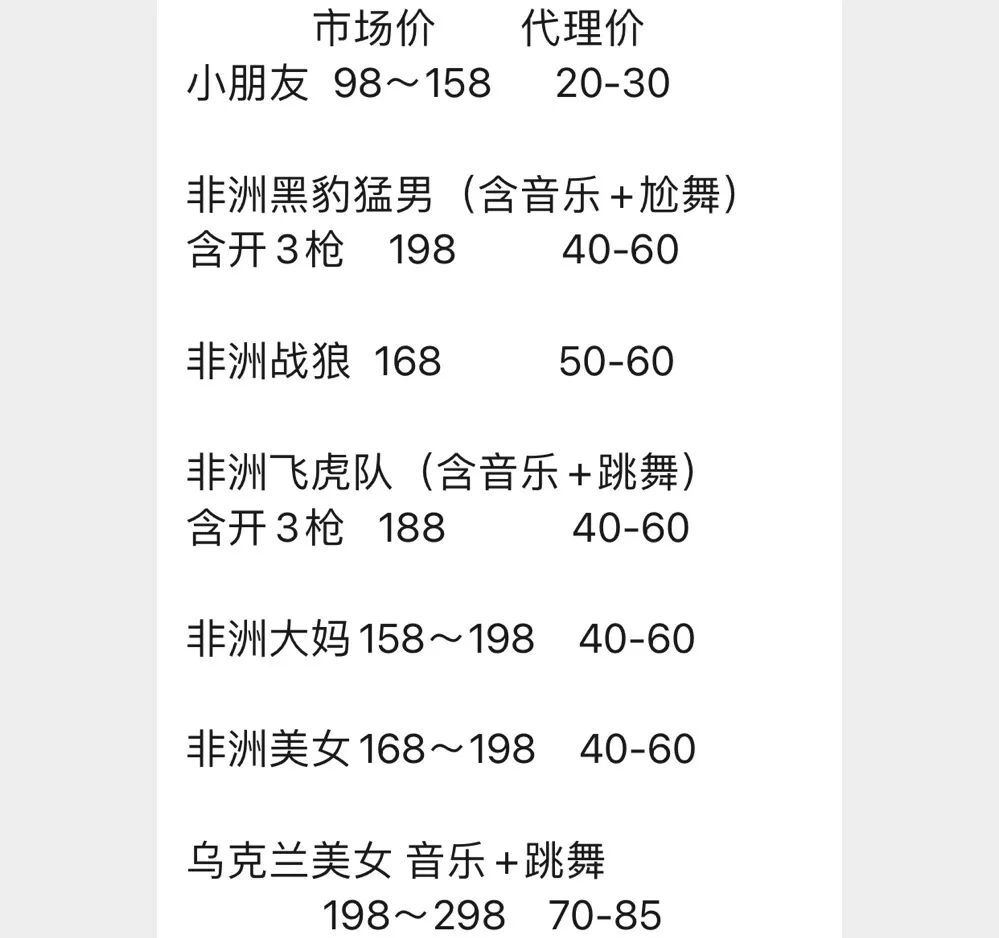 鸟哥笔记,短视频,十里村,短视频,变现,变现,营销,案例,短视频 第7张
