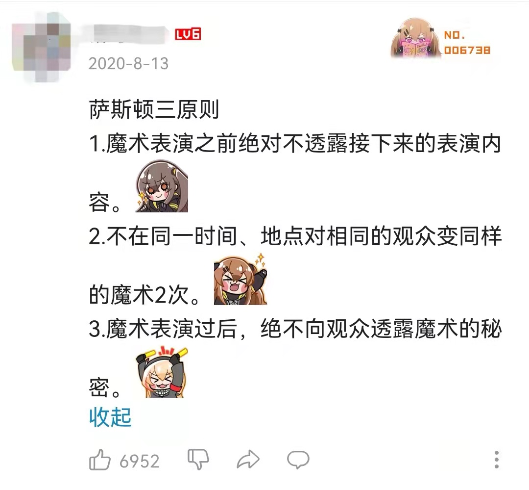 鸟哥笔记,短视频,新榜,账号定位,短视频,视频内容,案例分析,短视频 第15张