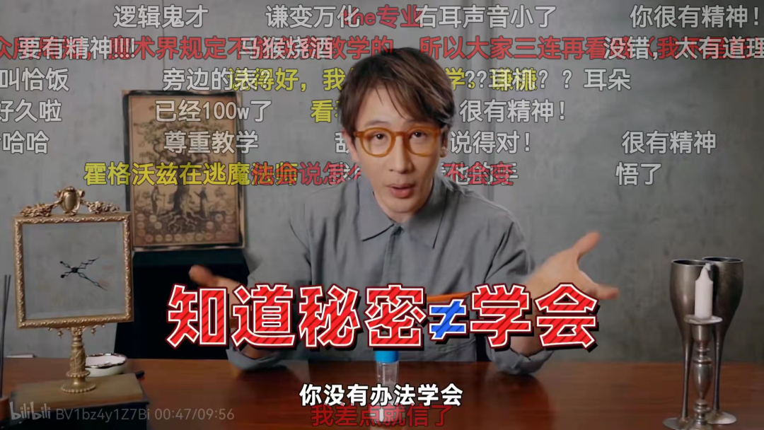 鸟哥笔记,短视频,新榜,账号定位,短视频,视频内容,案例分析,短视频 第17张