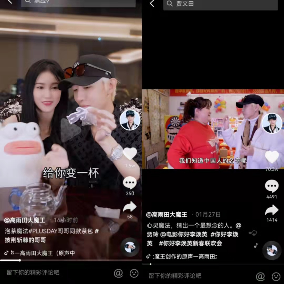 鸟哥笔记,短视频,新榜,账号定位,短视频,视频内容,案例分析,短视频 第27张