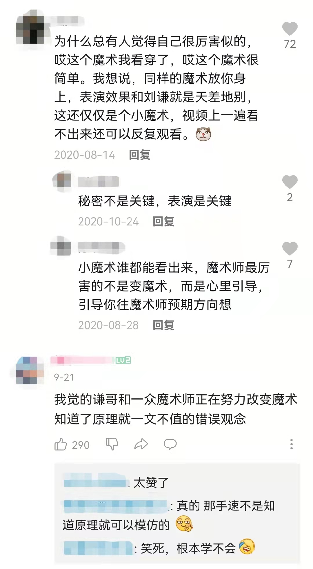 鸟哥笔记,短视频,新榜,账号定位,短视频,视频内容,案例分析,短视频 第33张