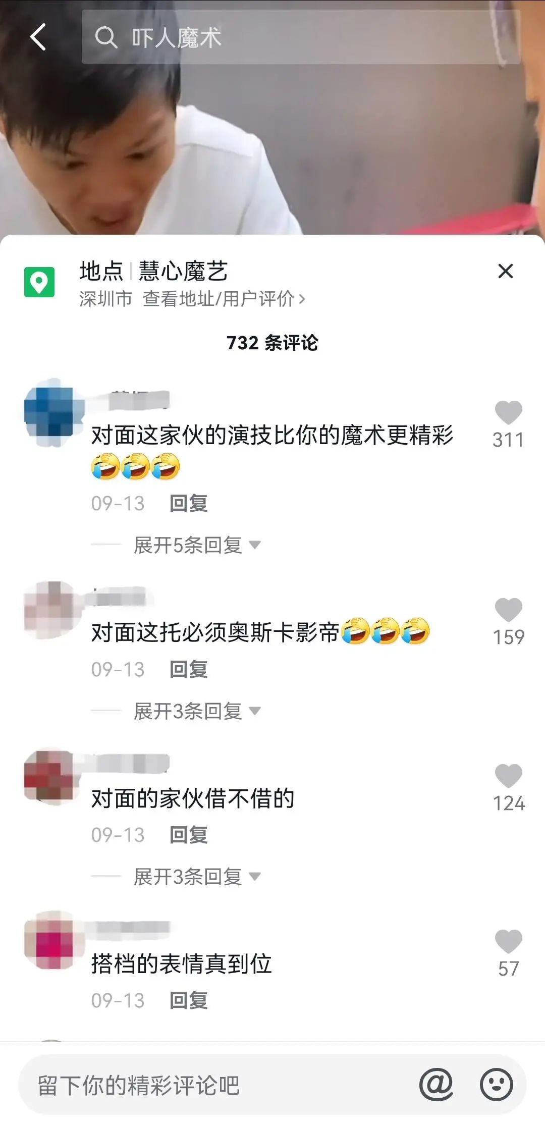 鸟哥笔记,短视频,新榜,账号定位,短视频,视频内容,案例分析,短视频 第35张