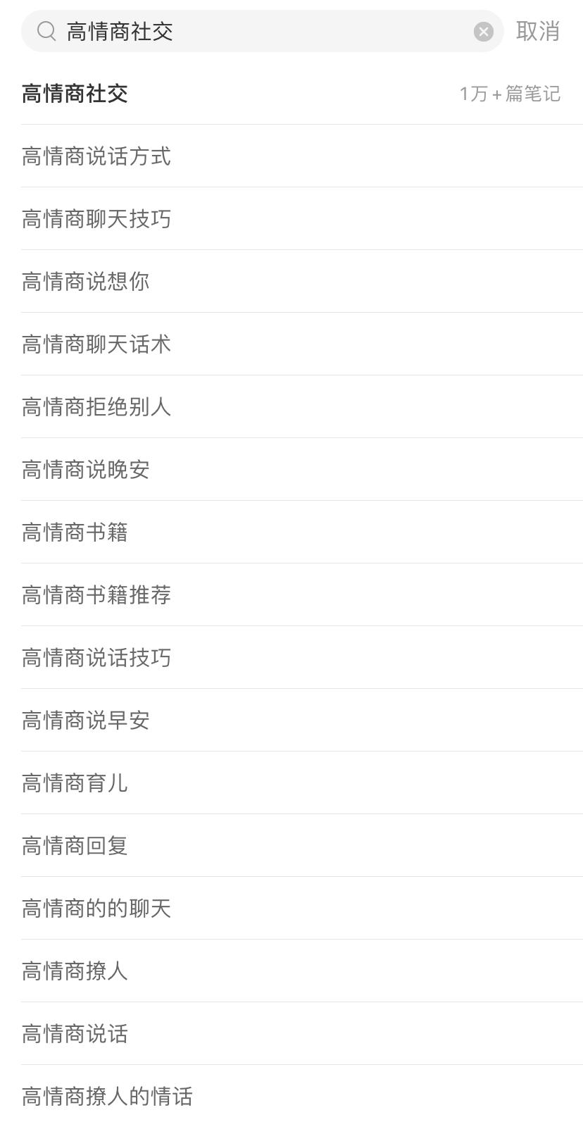 鸟哥笔记,短视频,新榜,热点话题,账号定位,视频选题,案例分析 第1张