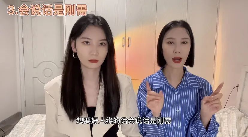 鸟哥笔记,短视频,新榜,热点话题,账号定位,视频选题,案例分析 第13张