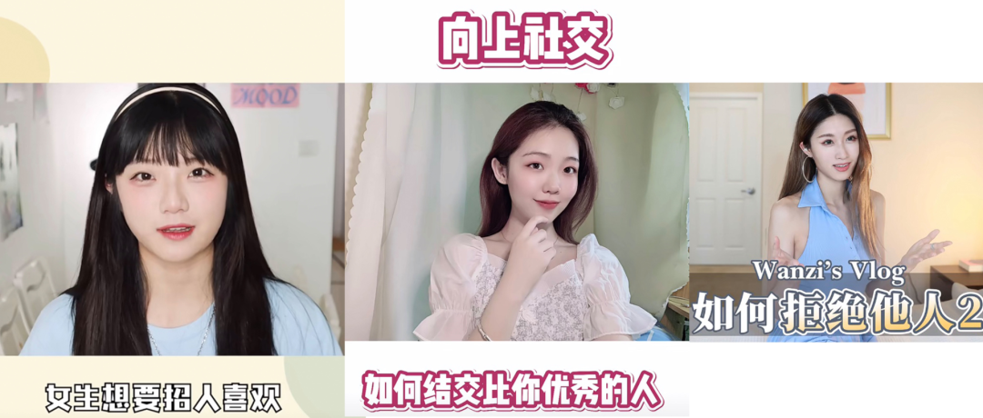 鸟哥笔记,短视频,新榜,热点话题,账号定位,视频选题,案例分析 第29张