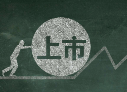 *ST德奥回复关注函：公司认为自身仍具备恢复上市条件 第1张