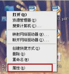 ip地址怎么查？教你怎么查看自己的ip地址 第1张