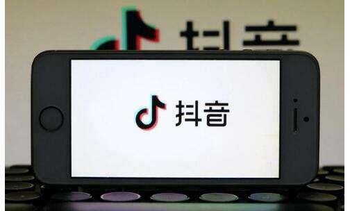 苹果与抖音达成协作：用户动动嘴就能搜索视频 第1张