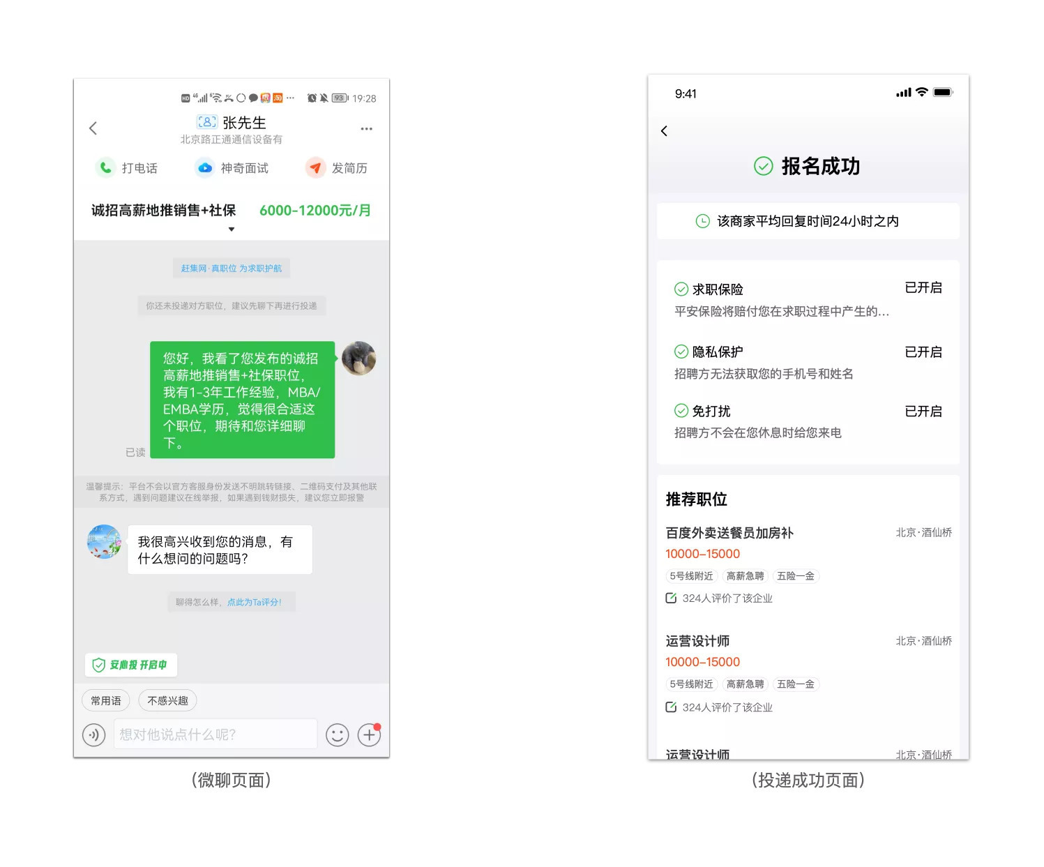 体验设计构建品牌价值，打造影响用户心智的价值连接 第19张