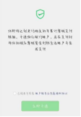 生活必备小常识：微信限额20万如何解除？ 第7张