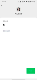 生活必备小常识：微信限额20万如何解除？ 第11张
