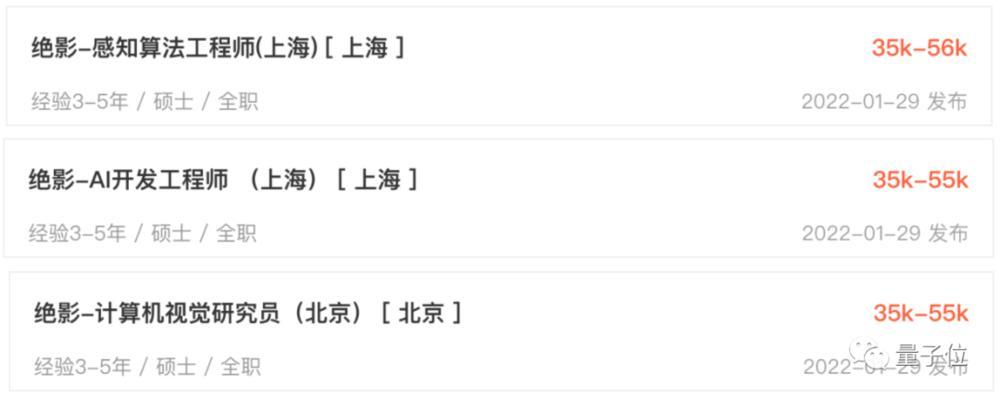 收入不及2021年，AI领域高薪神话终结？ 第27张