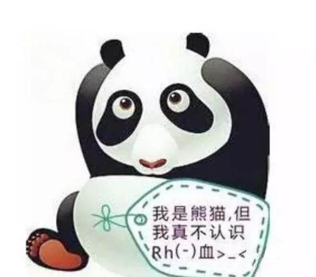 世界上最罕见的血型，仅此一例是在南京发现的，危险时该如何自救 第13张