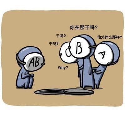 世界上最罕见的血型，仅此一例是在南京发现的，危险时该如何自救 第27张