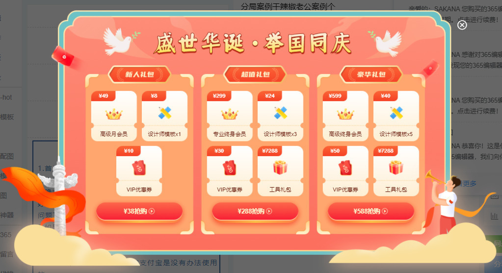 APP都在引导用户注册登录，产品如何设计不让用户反感？ 第7张