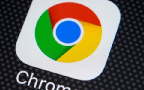 谷歌Chrome浏览器8年来首次更新图标