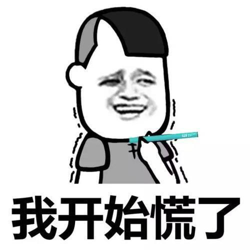 担忧的是什么？女人为何要隐藏排卵期？而其他动物都给了明确信号 第19张