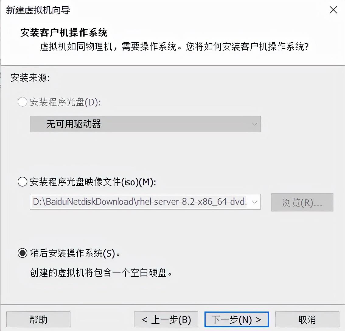 vmware虚拟机安装教程（安装虚拟机详细步骤）