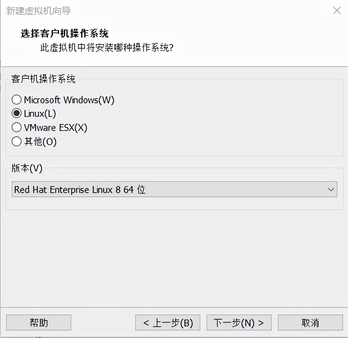 安装虚拟机步骤 详细 第17张