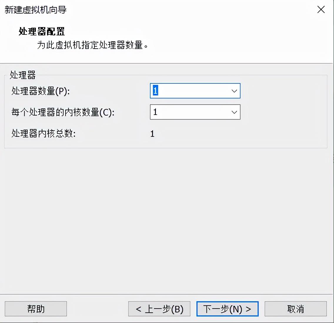 vmware虚拟机安装教程（安装虚拟机详细步骤）