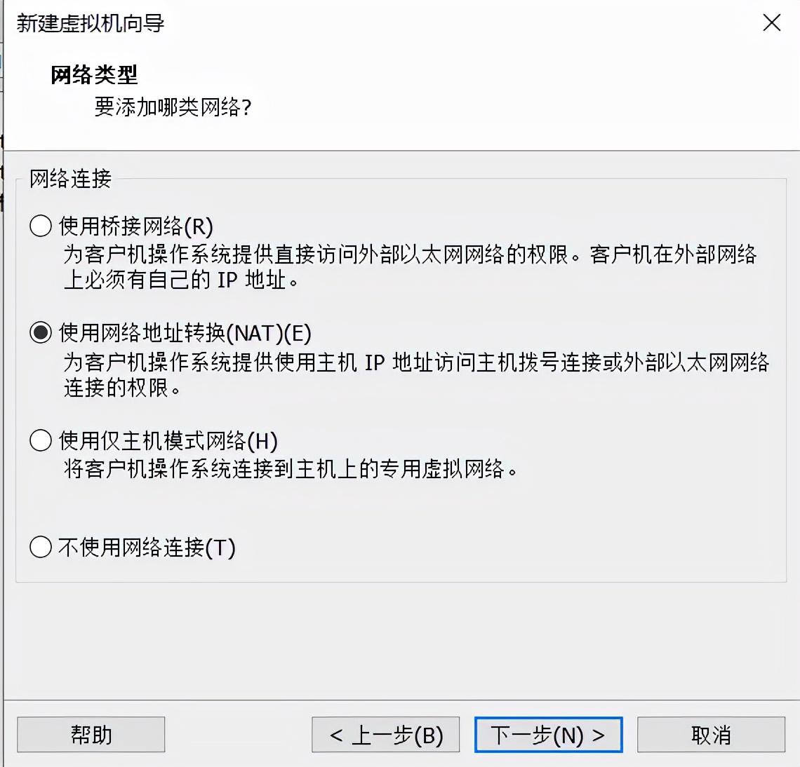 vmware虚拟机安装教程（安装虚拟机详细步骤）