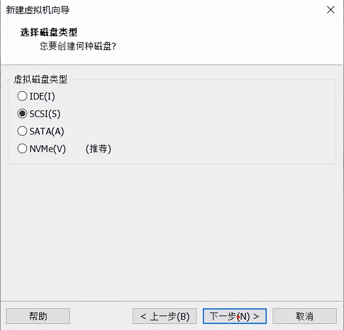 安装虚拟机步骤 详细 第41张