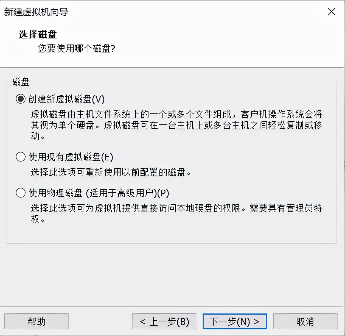 vmware虚拟机安装教程（安装虚拟机详细步骤）