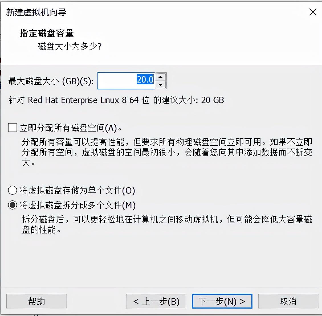 vmware虚拟机安装教程（安装虚拟机详细步骤）