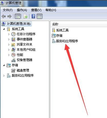 电脑没声音了恢复步骤 第9张
